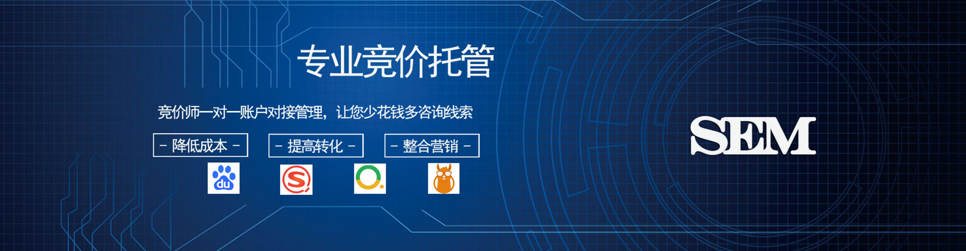 澧县百度开户高返点